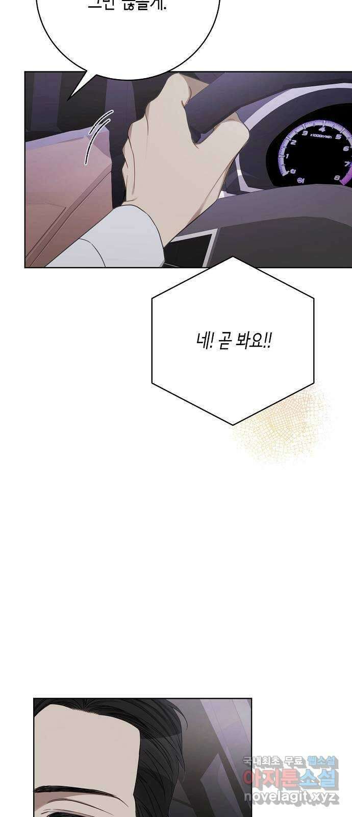 THE 런웨이 104화 51