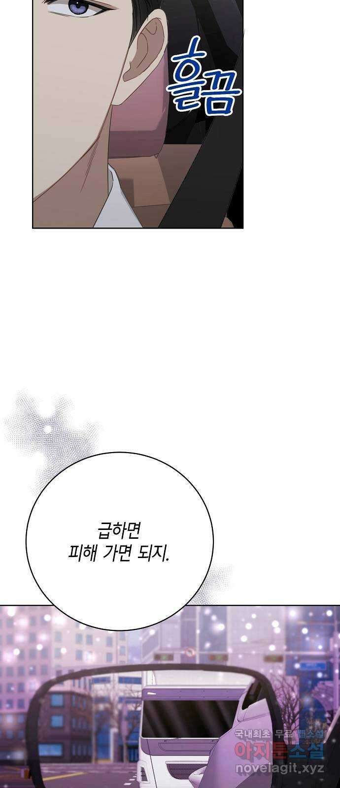 THE 런웨이 104화 52