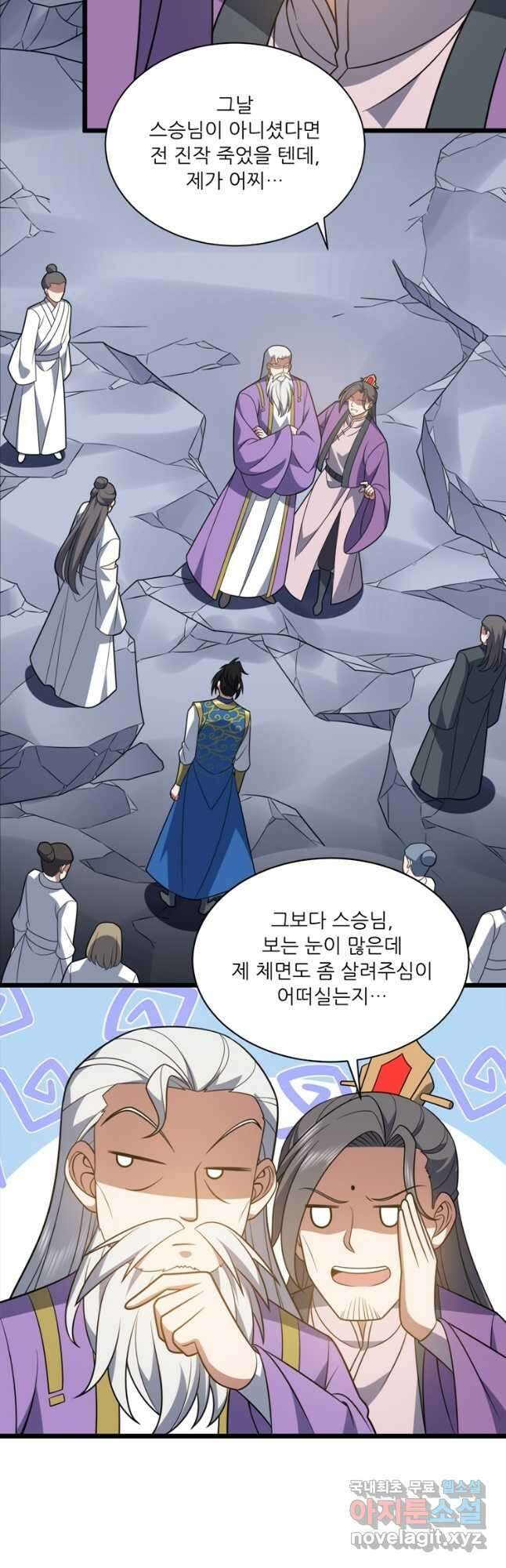 능천신제 192화 7