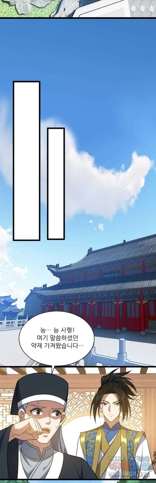 능천신제 192화 24
