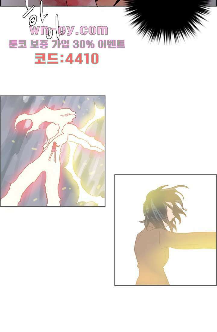 신시 101화 3
