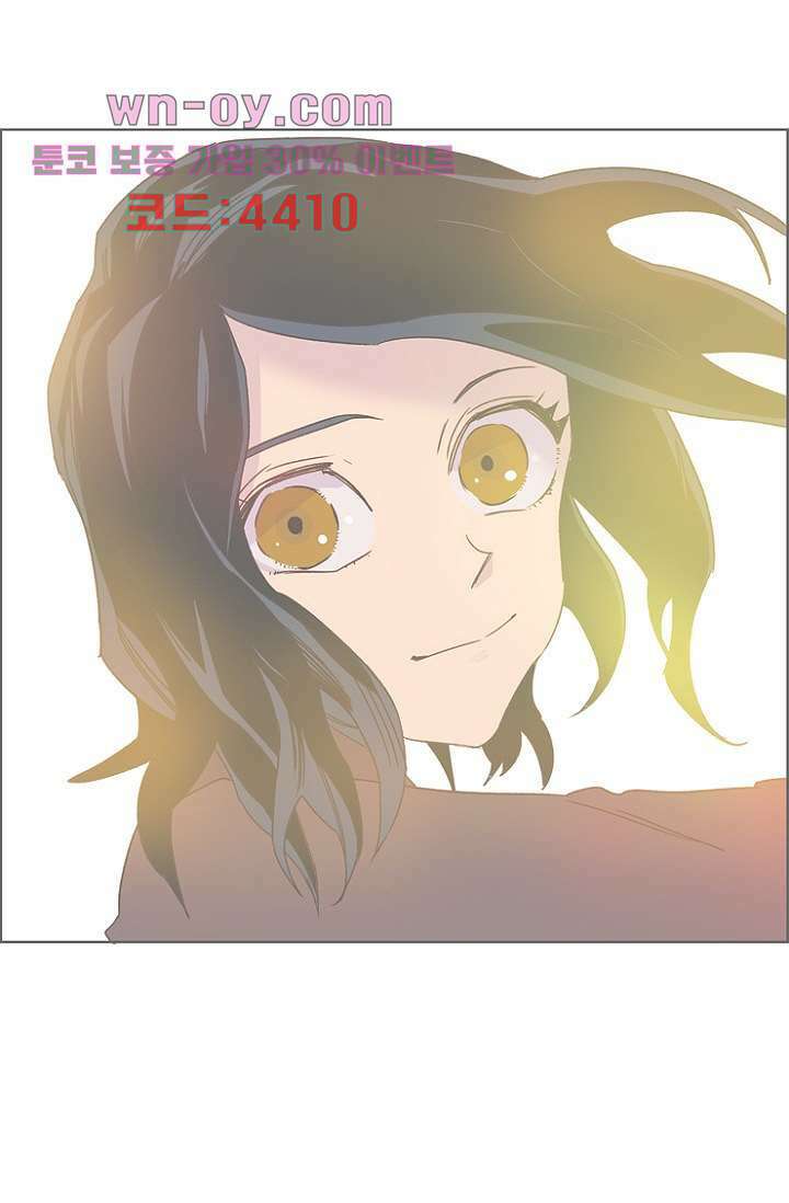 신시 101화 4