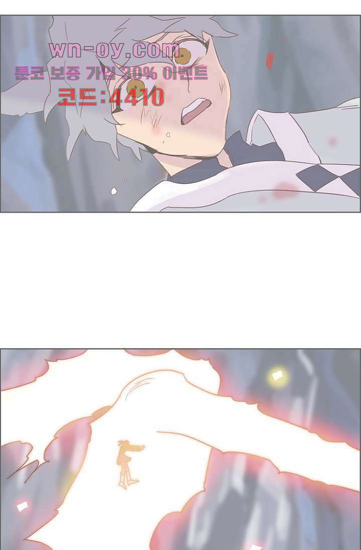 신시 101화 5