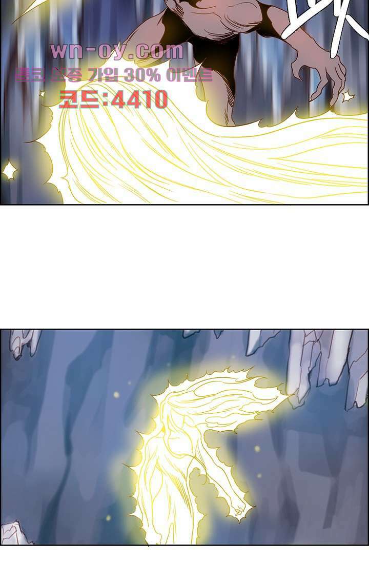 신시 101화 39