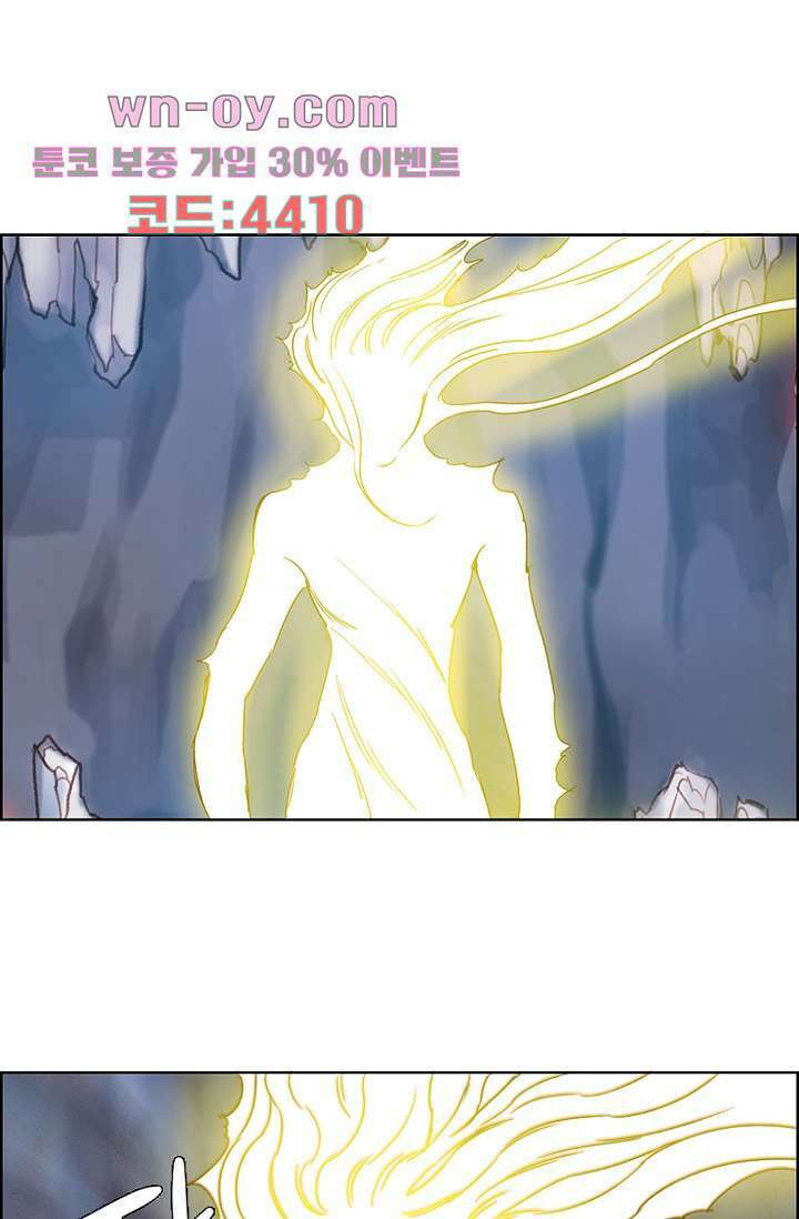신시 101화 40