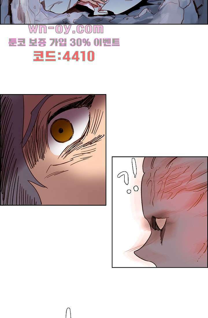 신시 101화 42