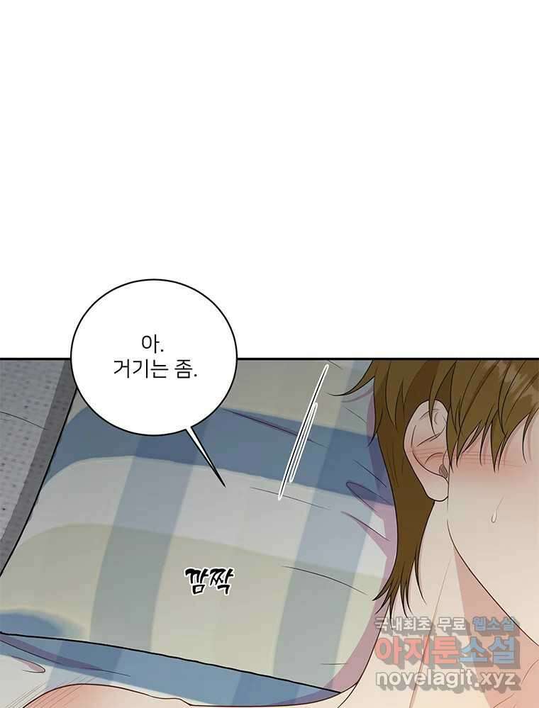 청춘귀촌보고서 37화 모로 가도 서울이면 1