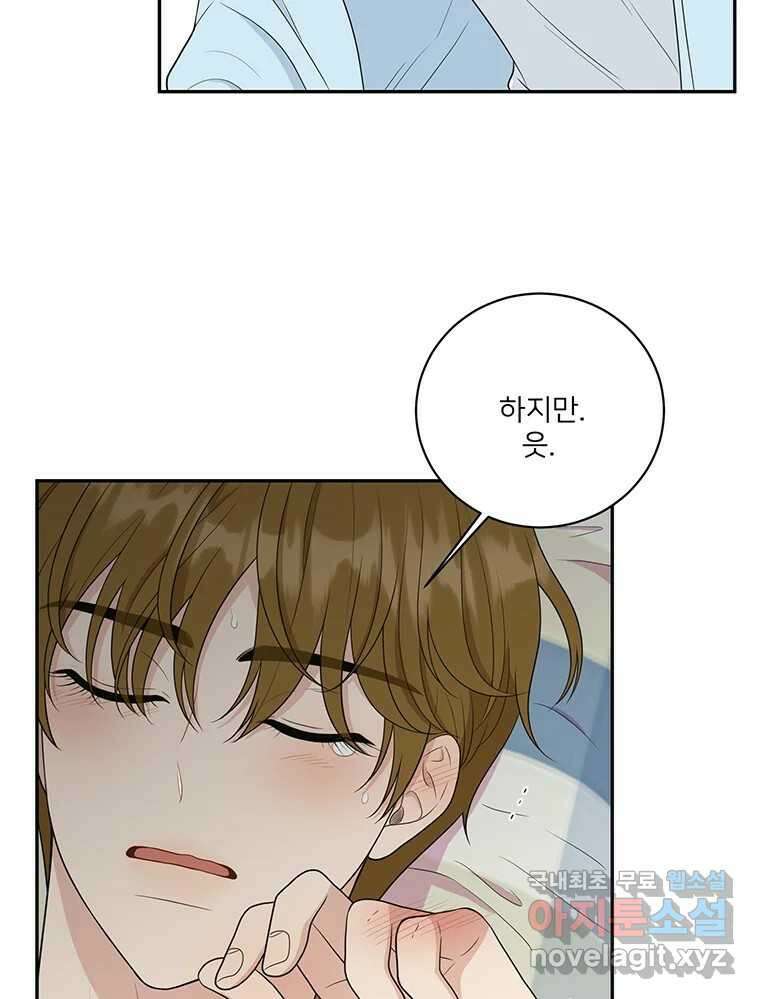 청춘귀촌보고서 37화 모로 가도 서울이면 4