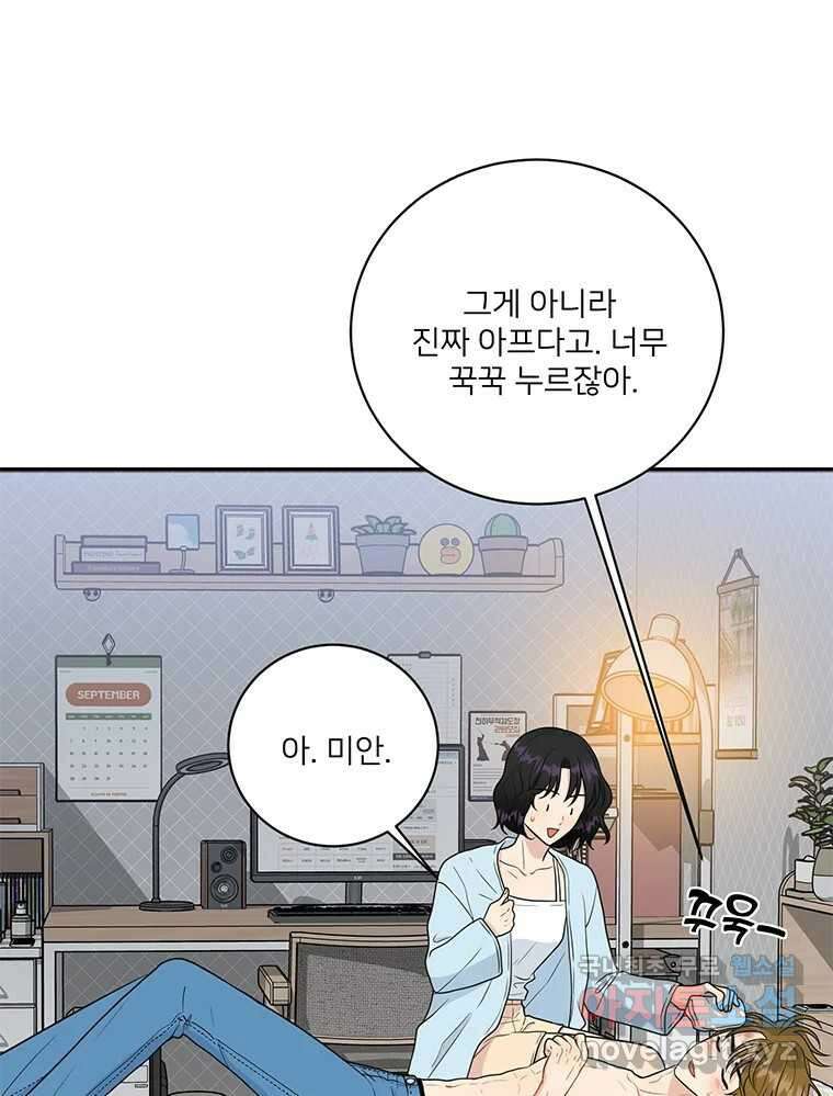 청춘귀촌보고서 37화 모로 가도 서울이면 6