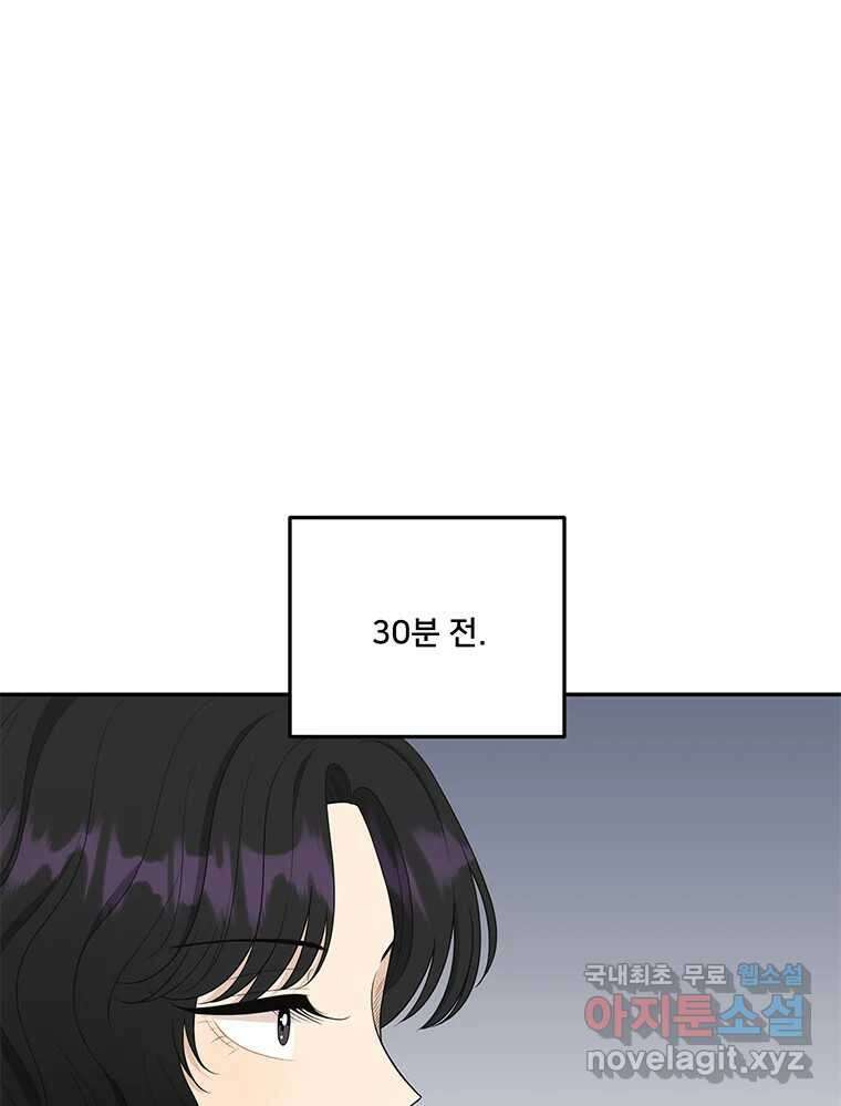 청춘귀촌보고서 37화 모로 가도 서울이면 9