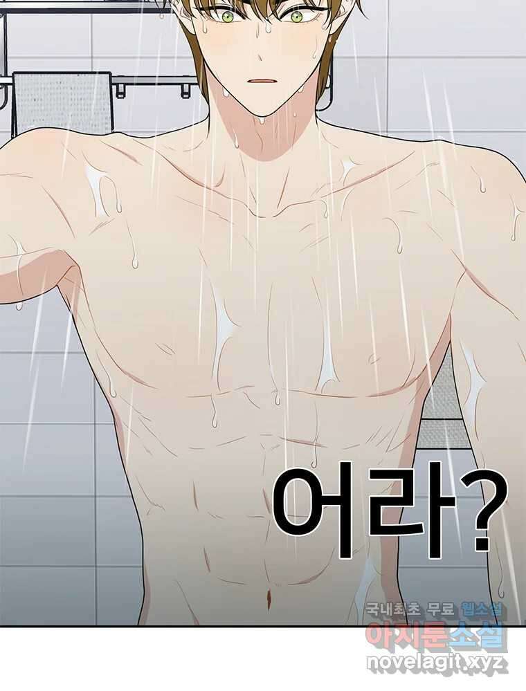 청춘귀촌보고서 37화 모로 가도 서울이면 17
