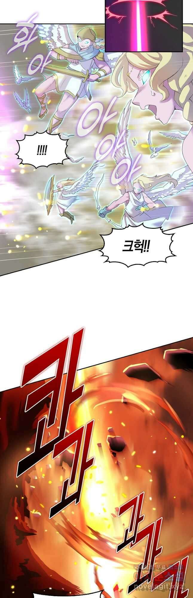 마왕 어플로 S급 헌터가 되었습니다 1화 14