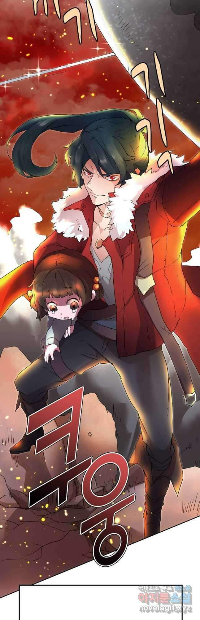 마왕 어플로 S급 헌터가 되었습니다 1화 76