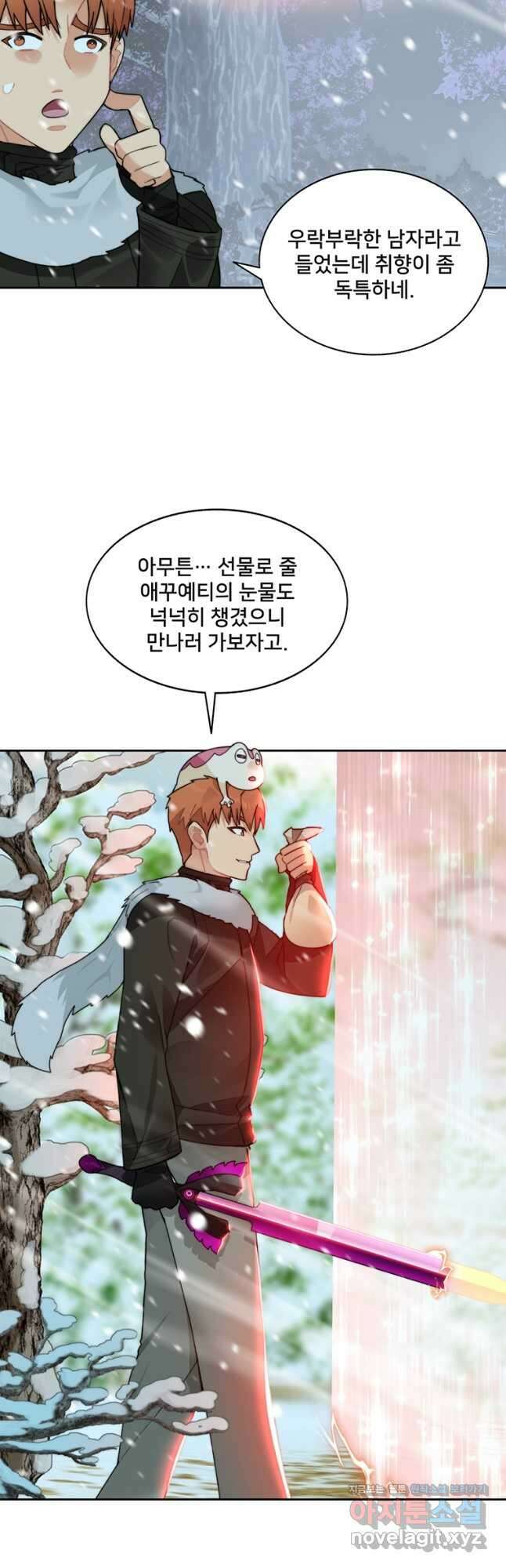 탑에 갇혀 고인물 53화 13