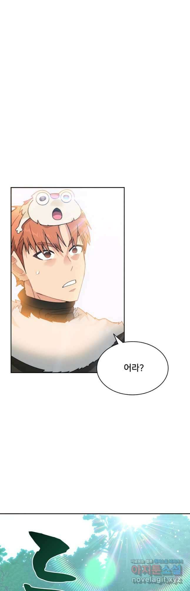탑에 갇혀 고인물 53화 14