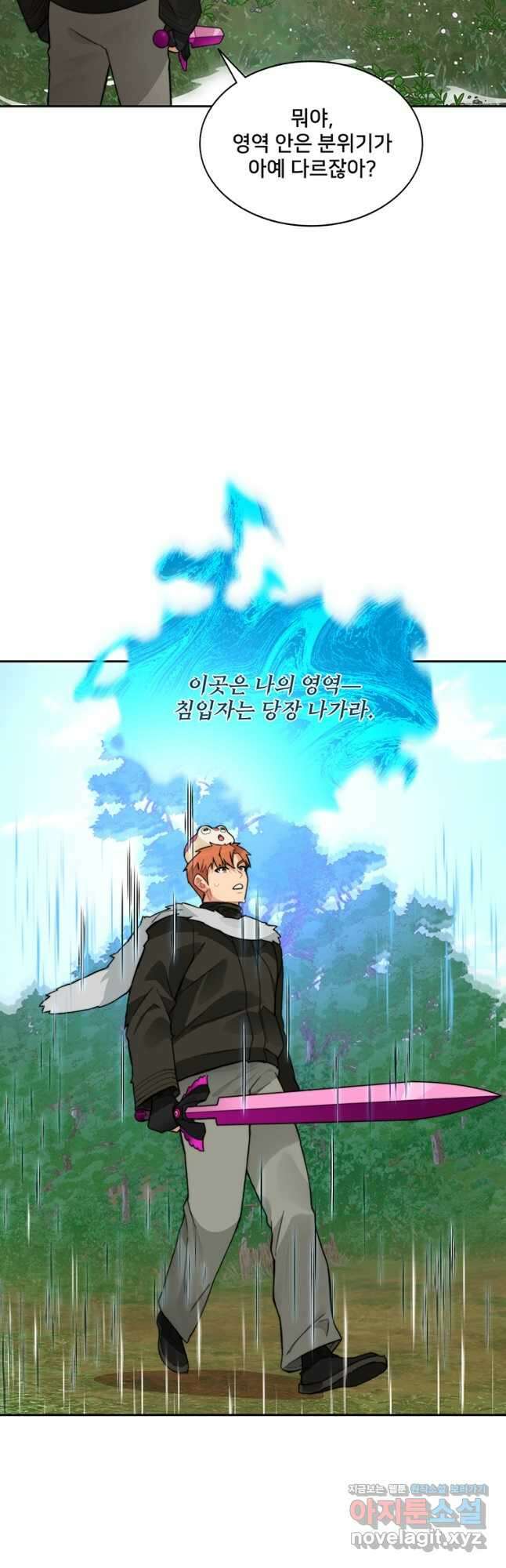 탑에 갇혀 고인물 53화 16