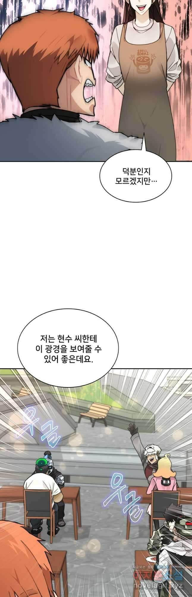 탑에 갇혀 고인물 53화 22