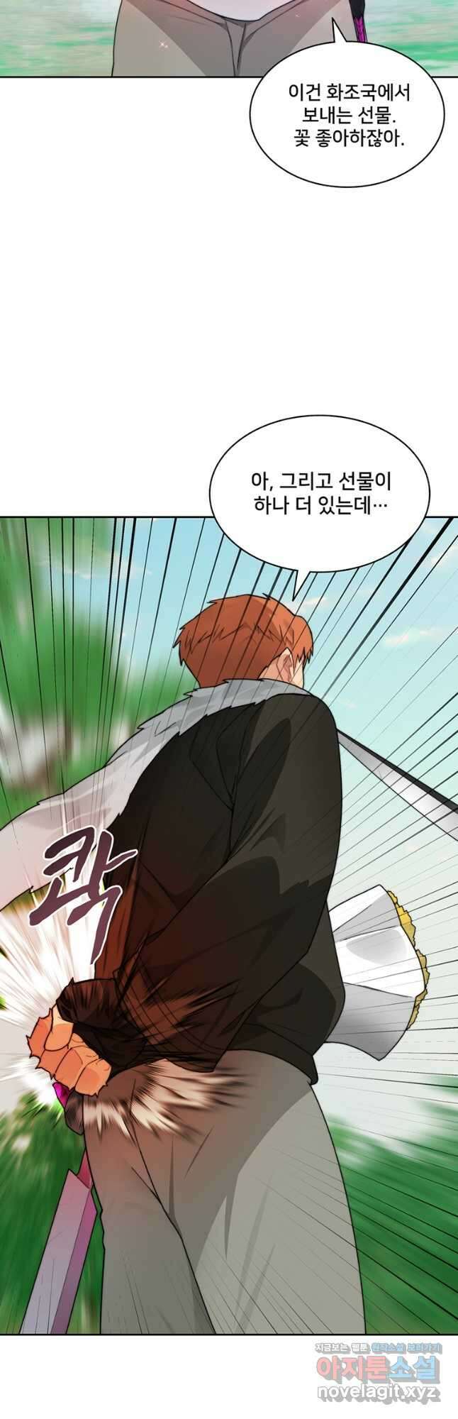 탑에 갇혀 고인물 53화 38