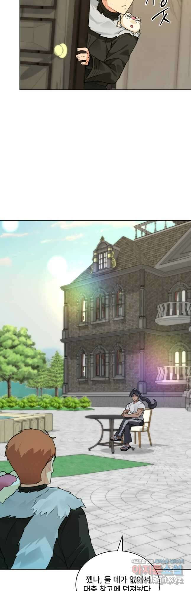 탑에 갇혀 고인물 53화 43