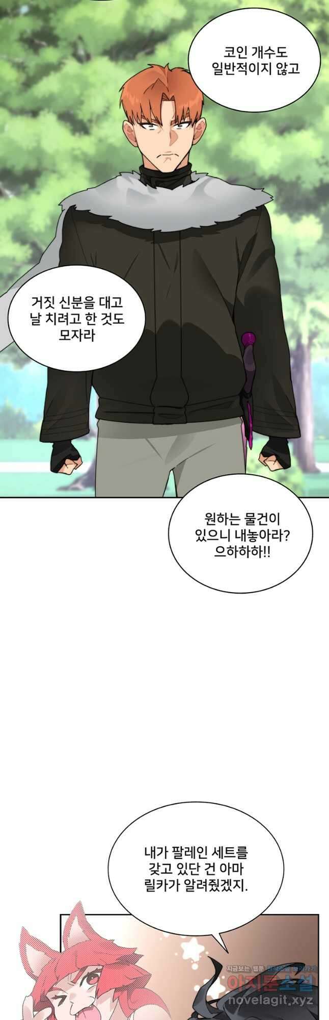 탑에 갇혀 고인물 53화 49