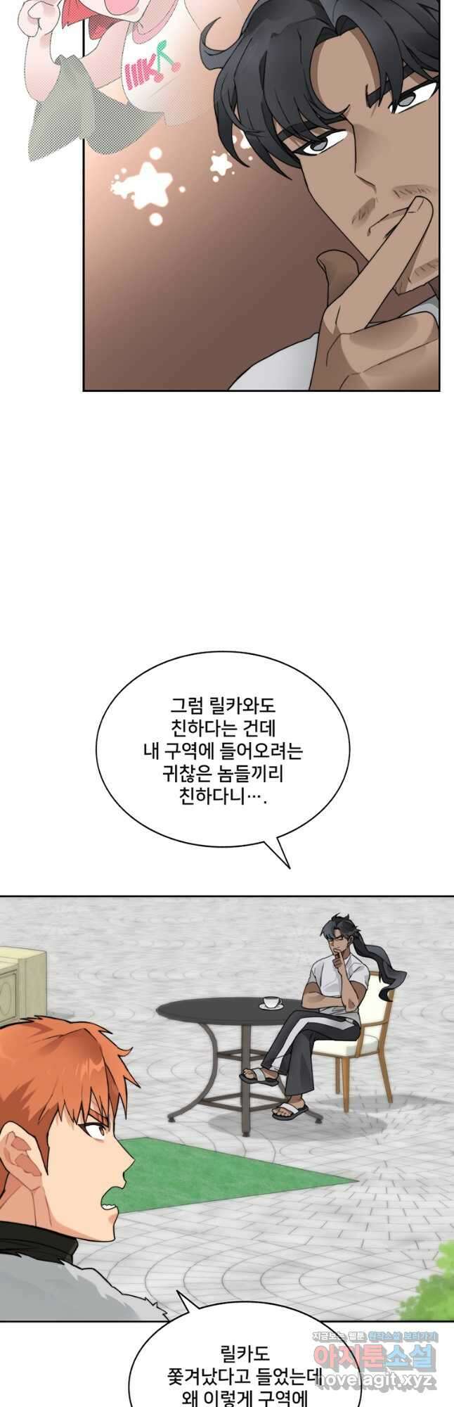 탑에 갇혀 고인물 53화 50