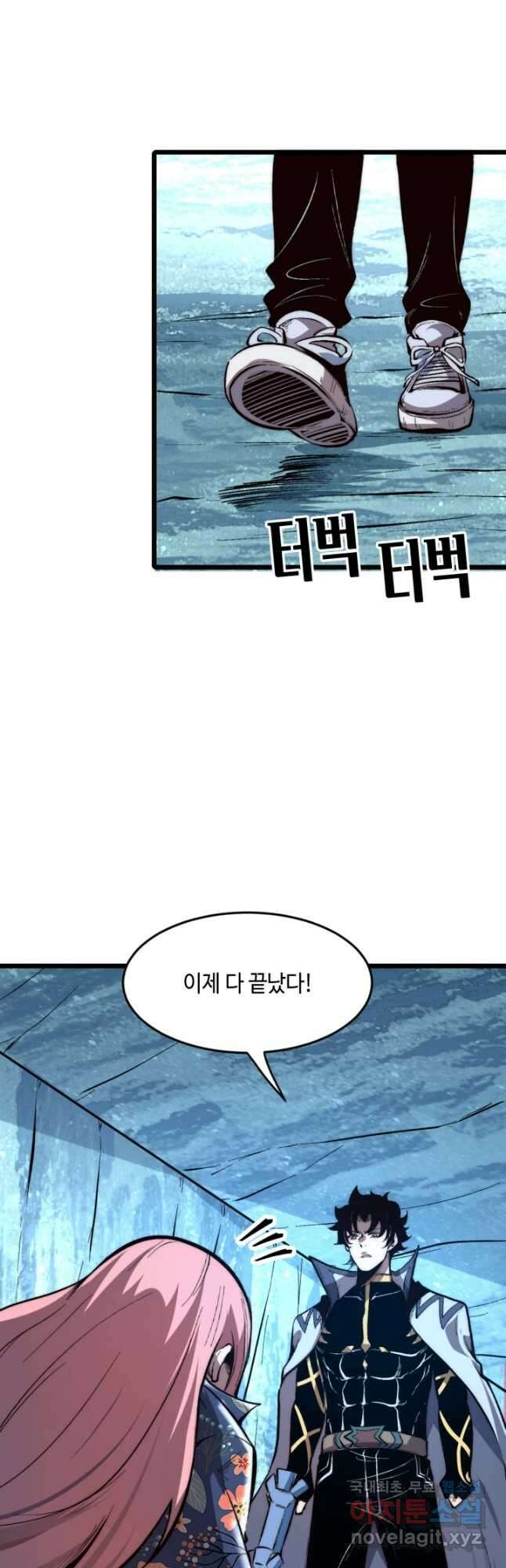 버그로 왕까지 103화 18