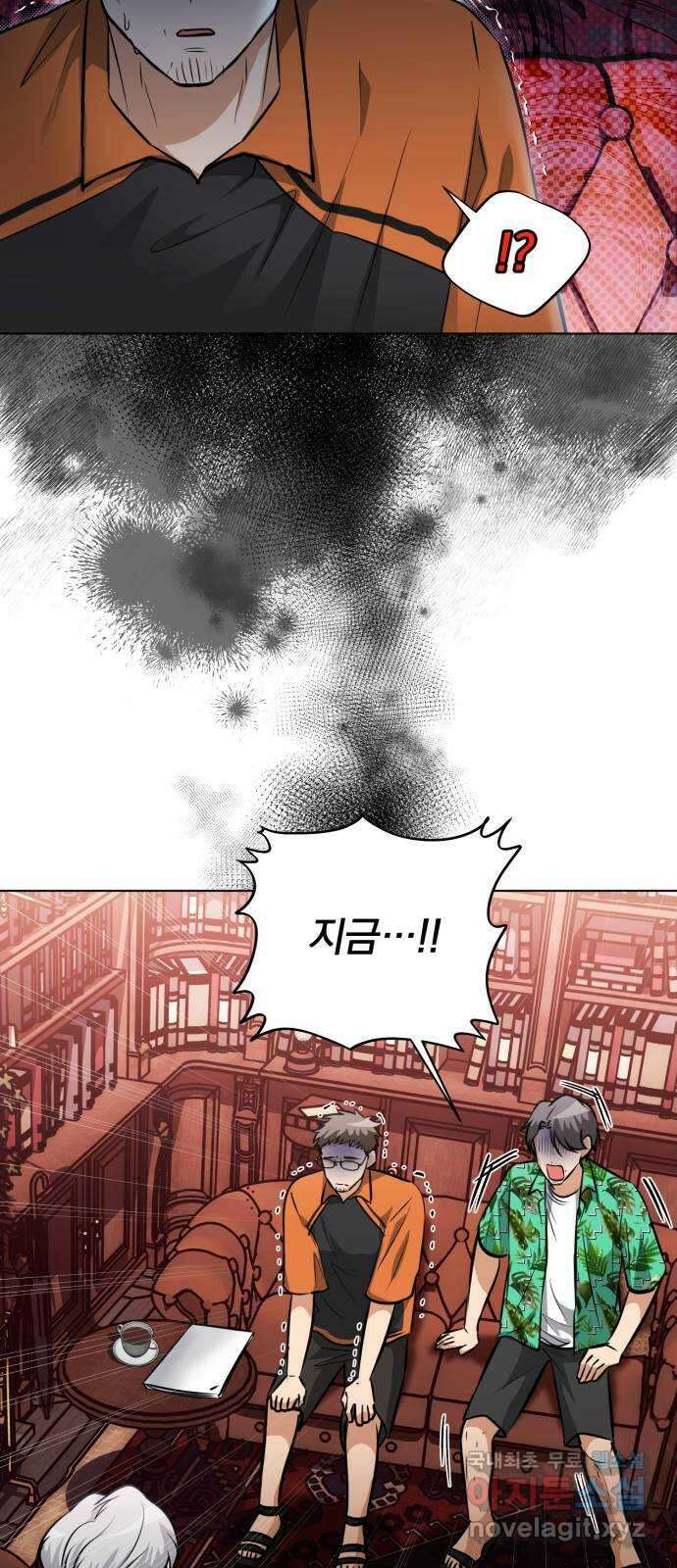 기억해줘(네이버) 42 신이 내린 마지막 과제 (8) 20