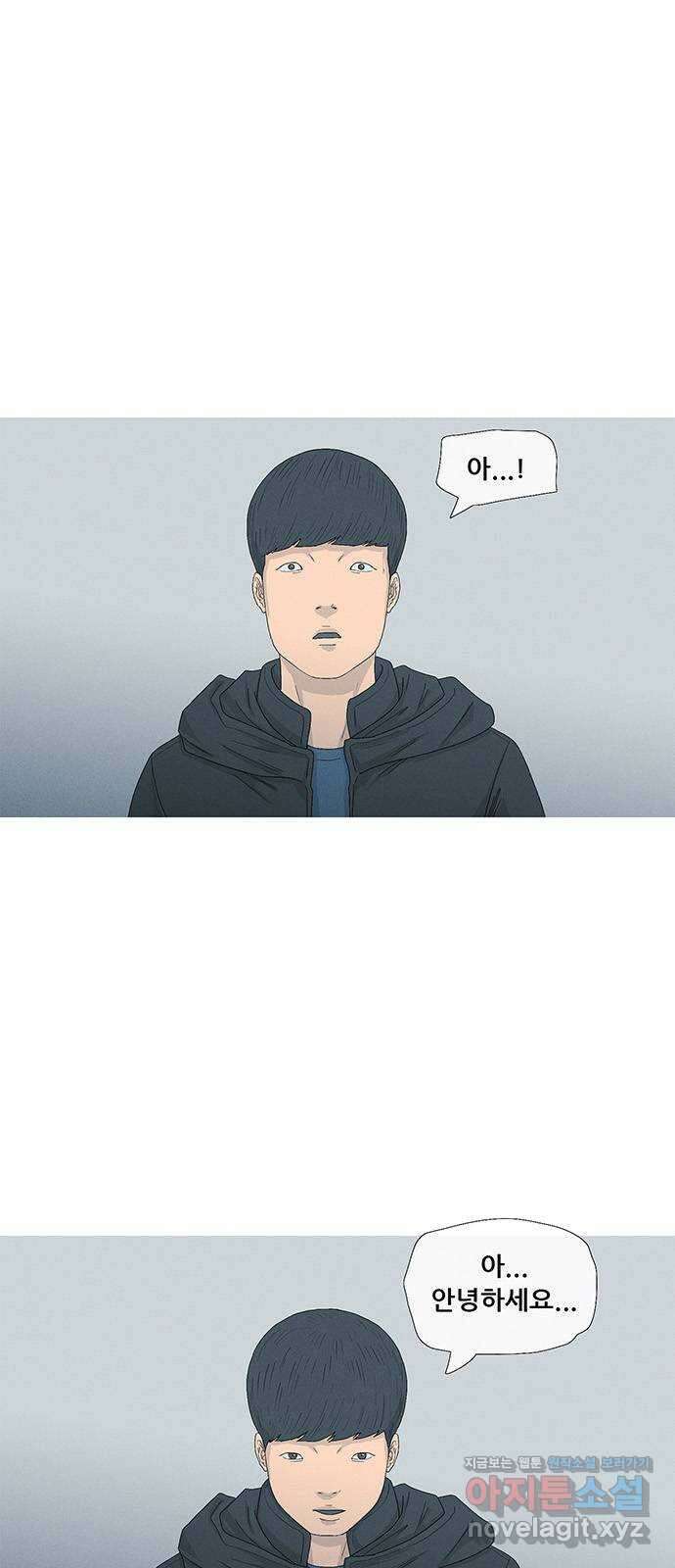 연애의 기록 36화 언니 1