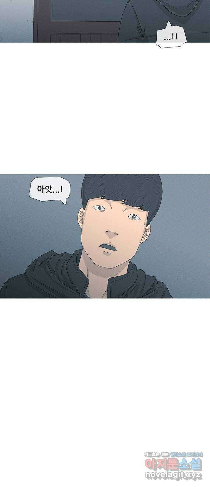 연애의 기록 36화 언니 3