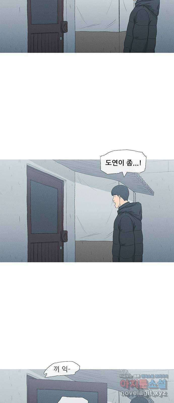 연애의 기록 36화 언니 5