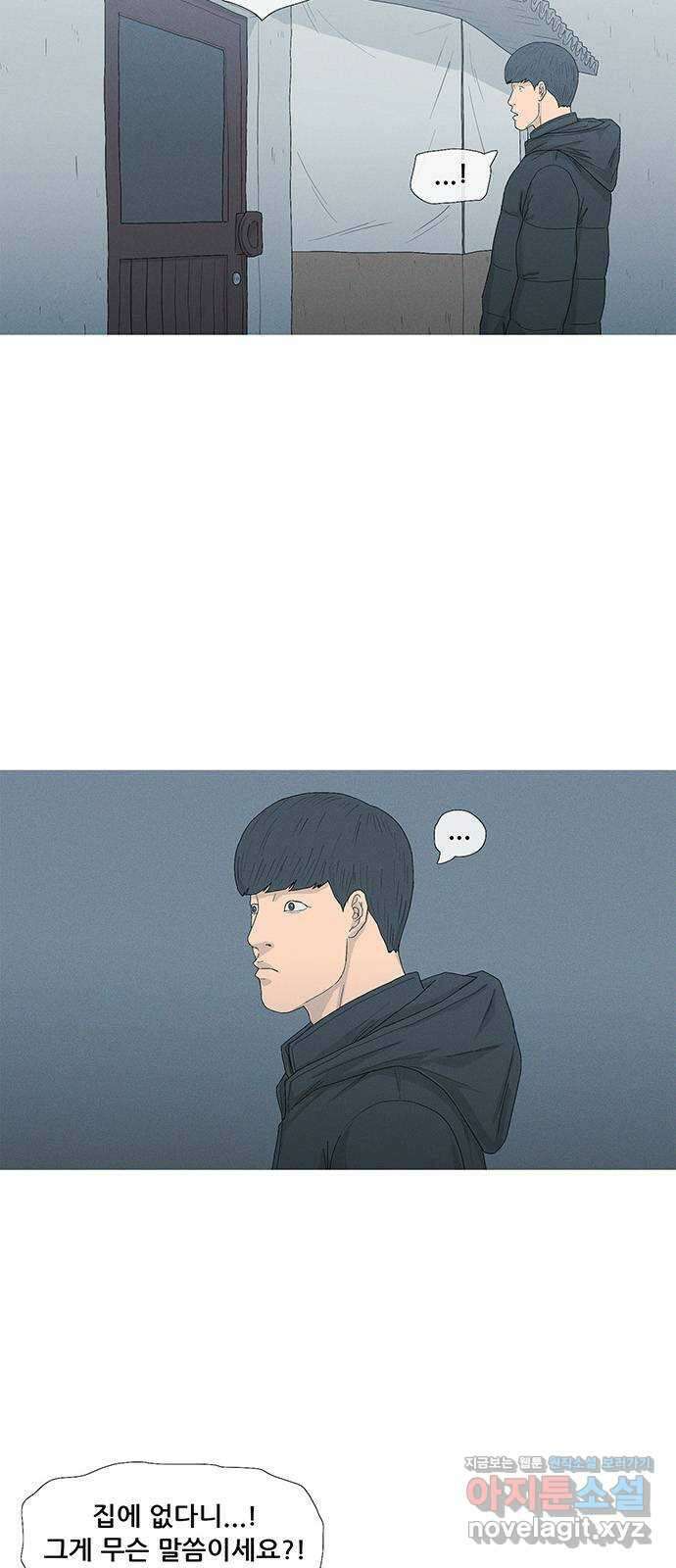 연애의 기록 36화 언니 7