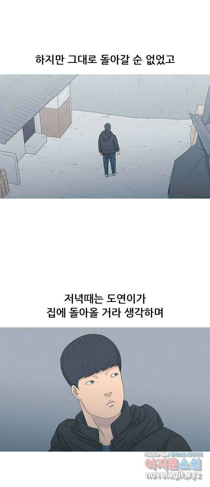연애의 기록 36화 언니 11