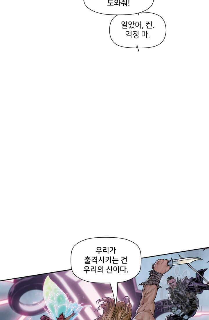토르 144화 6