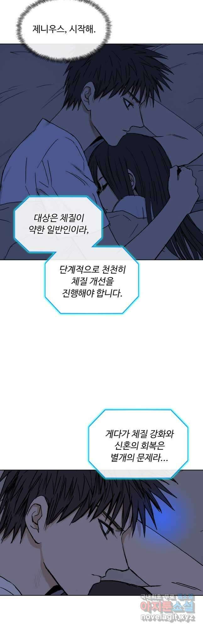 슈퍼 큐브 330화 3