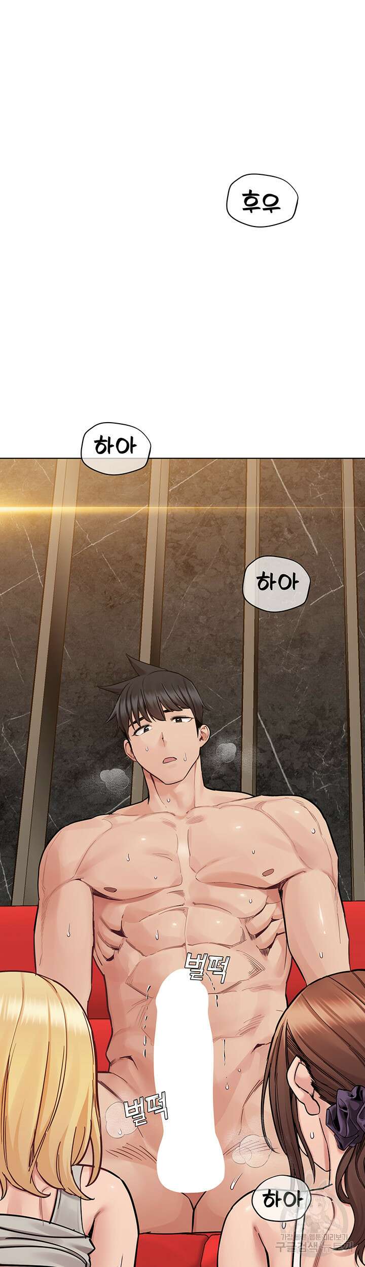 엄마한텐 비밀이야 95화 5