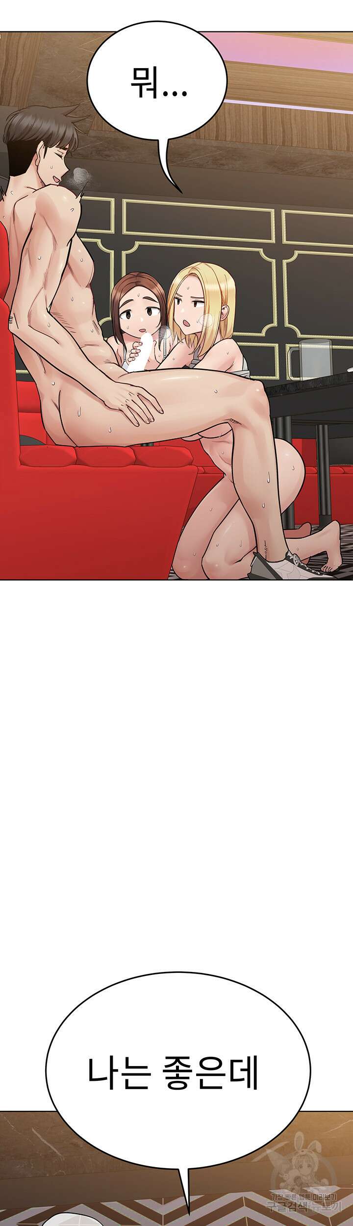 엄마한텐 비밀이야 95화 10