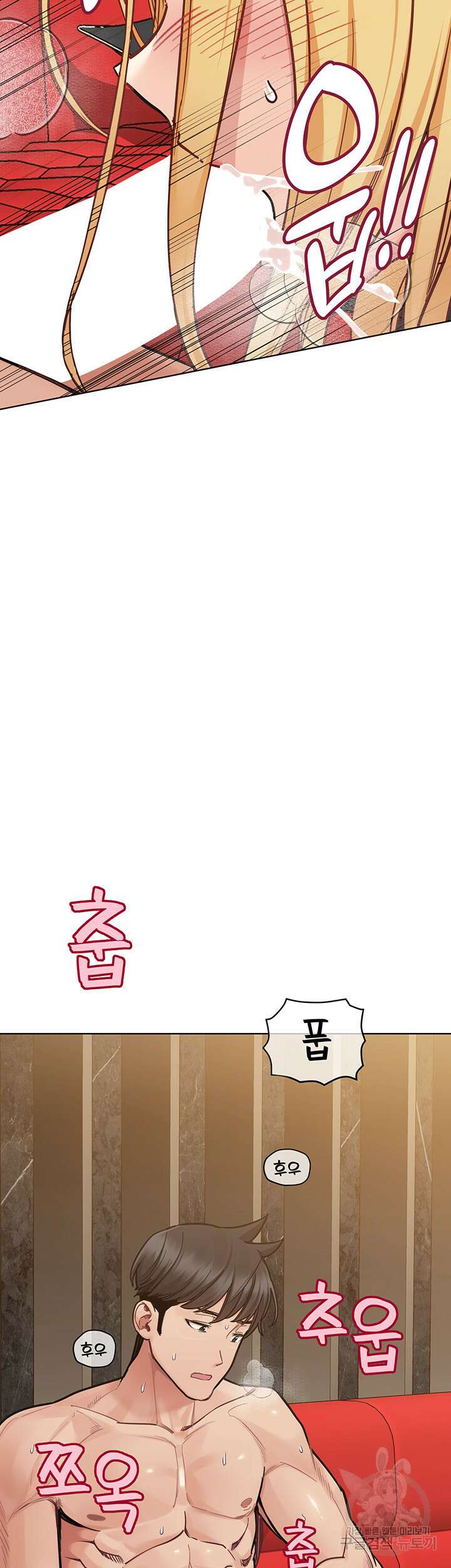 엄마한텐 비밀이야 95화 18