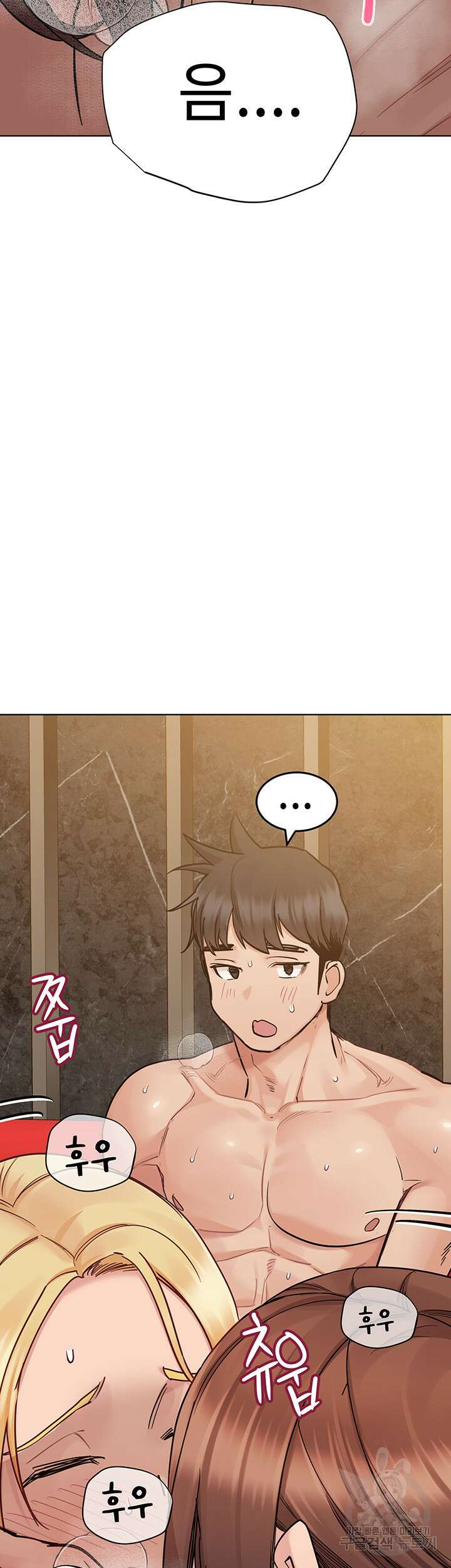 엄마한텐 비밀이야 95화 31