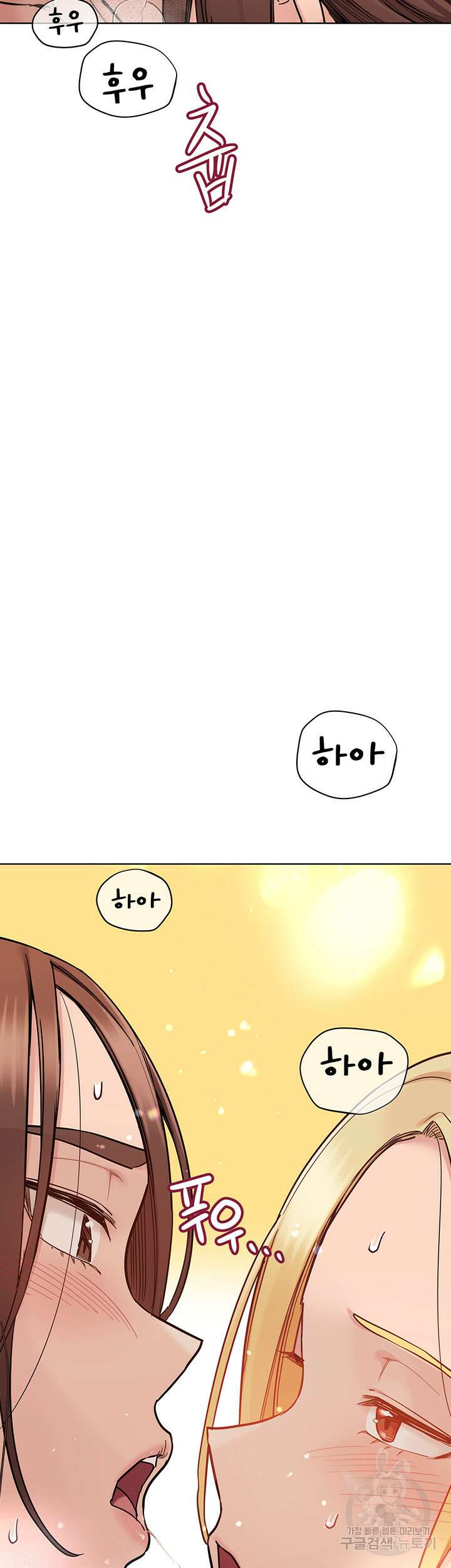 엄마한텐 비밀이야 95화 32