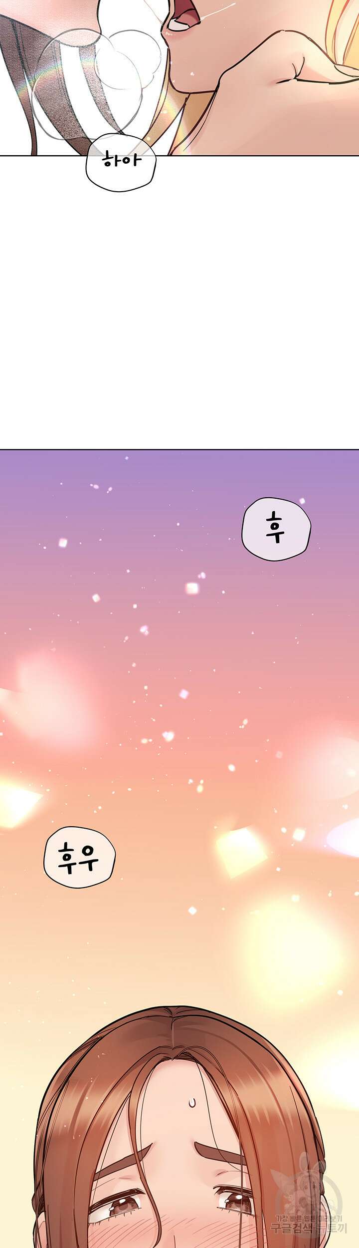엄마한텐 비밀이야 95화 33