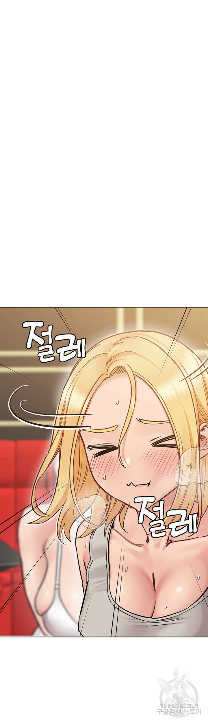 엄마한텐 비밀이야 95화 37