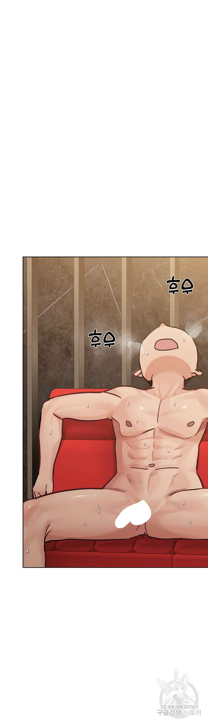 엄마한텐 비밀이야 95화 38