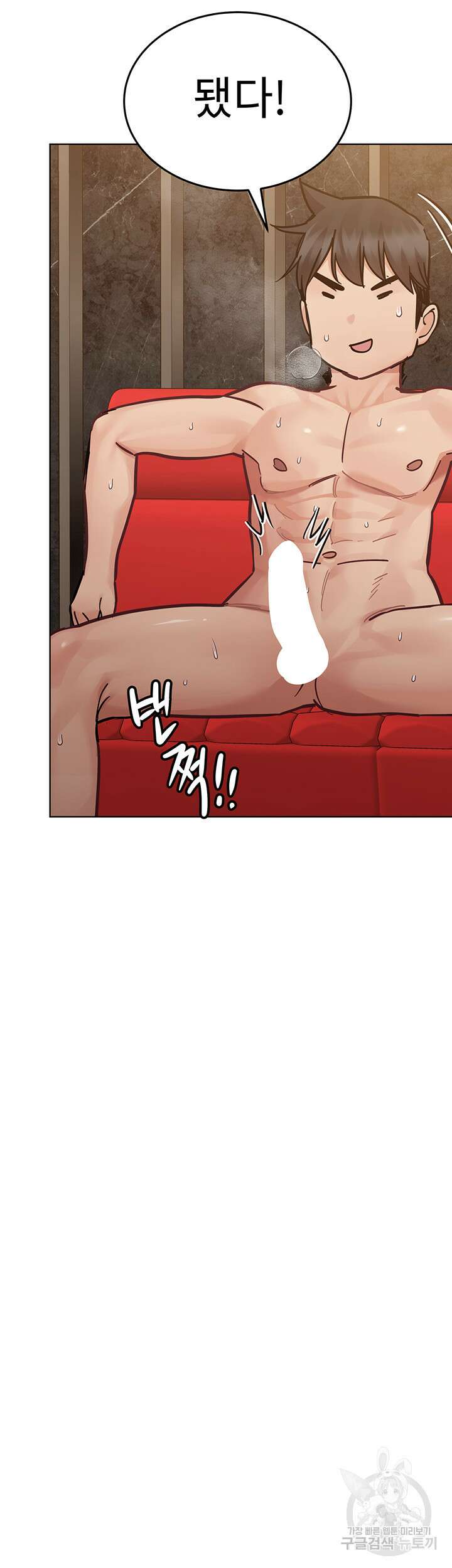 엄마한텐 비밀이야 95화 39