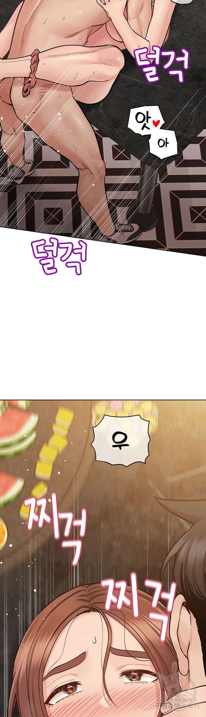 엄마한텐 비밀이야 95화 45