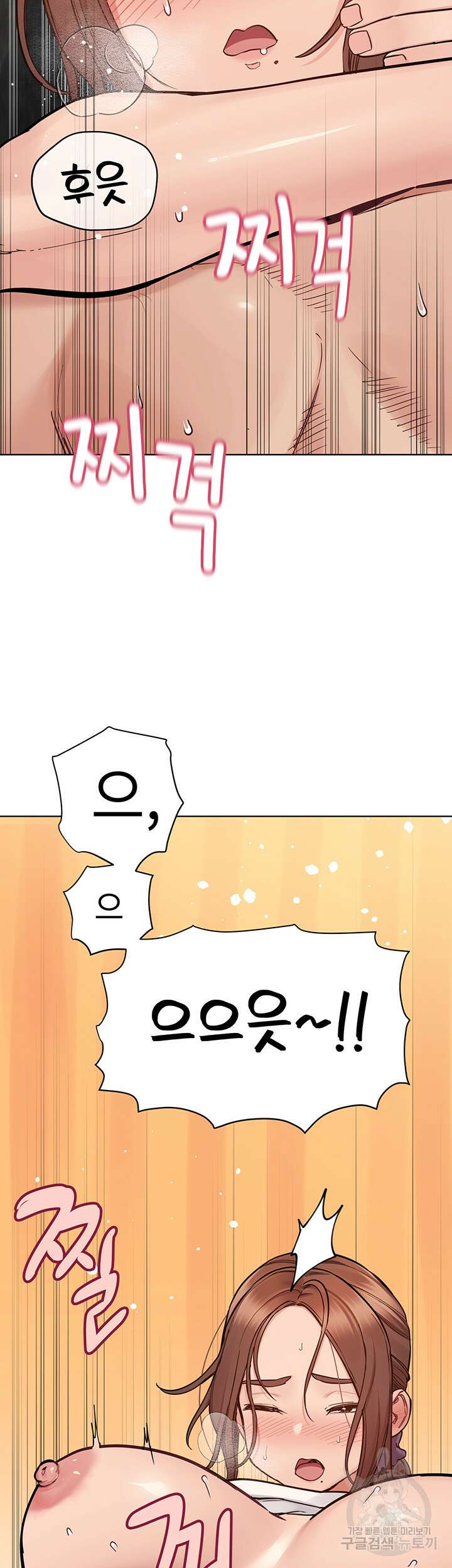 엄마한텐 비밀이야 95화 46