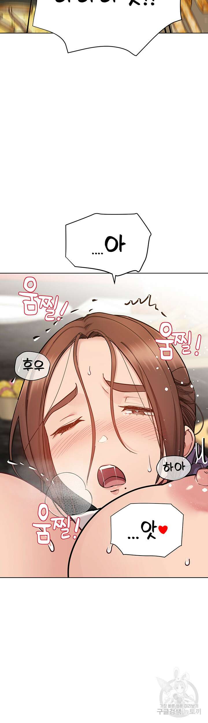엄마한텐 비밀이야 95화 50