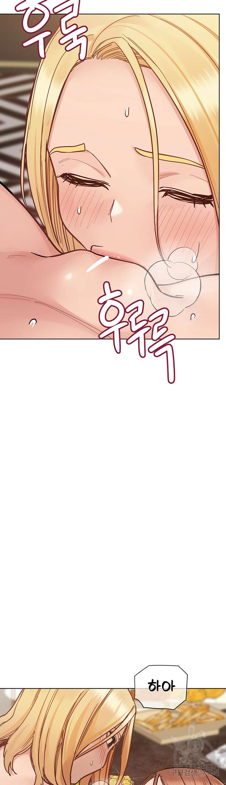 엄마한텐 비밀이야 95화 54