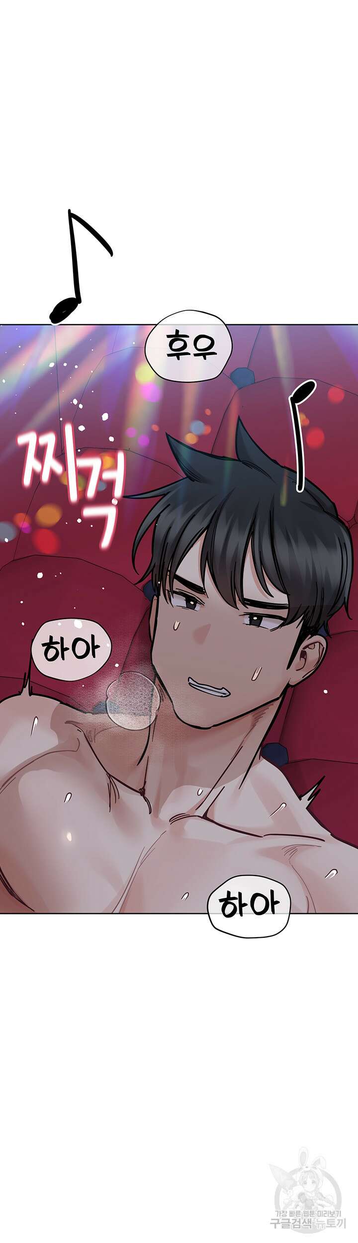 엄마한텐 비밀이야 95화 66