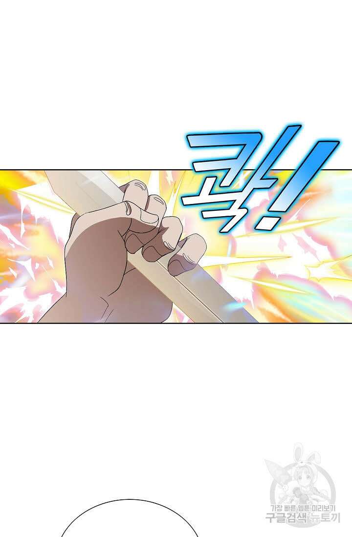 위사무적 67화 24