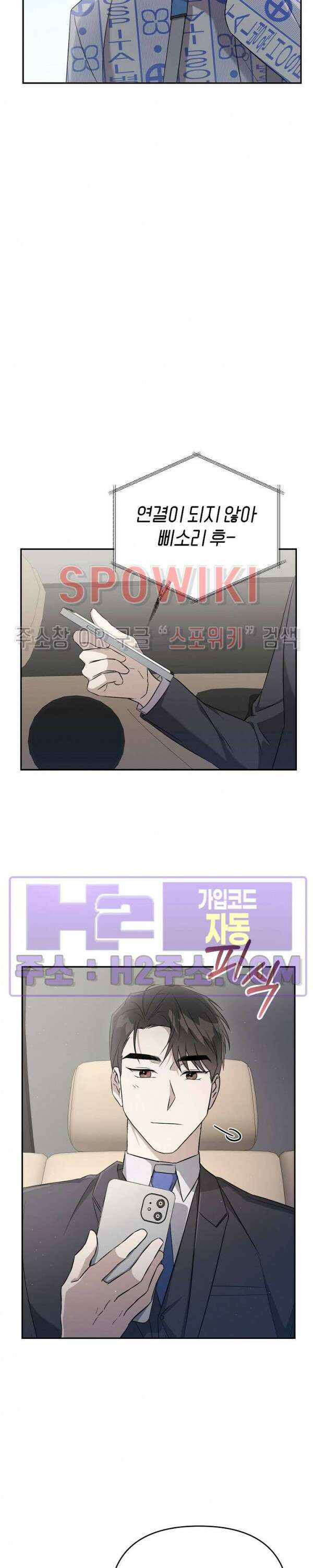 막장드라마 6화 18